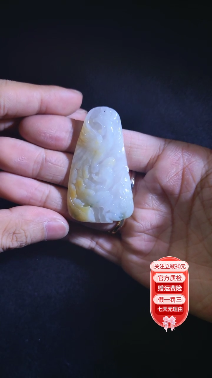 【闪购商品】翡翠吊坠(不含链)未镶嵌凤凰牌子