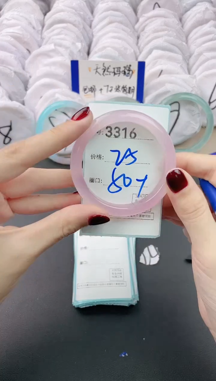 【闪购商品】玛瑙/玉髓手镯未镶嵌3316