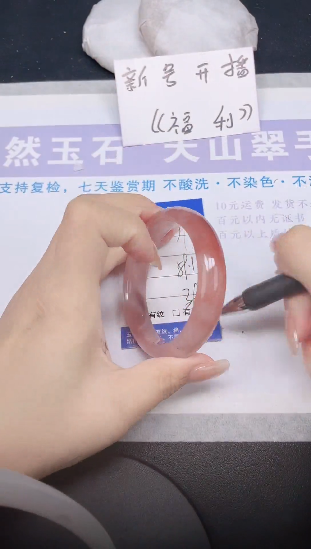 未镶嵌手镯石英质玉多样性发货-79-58/9