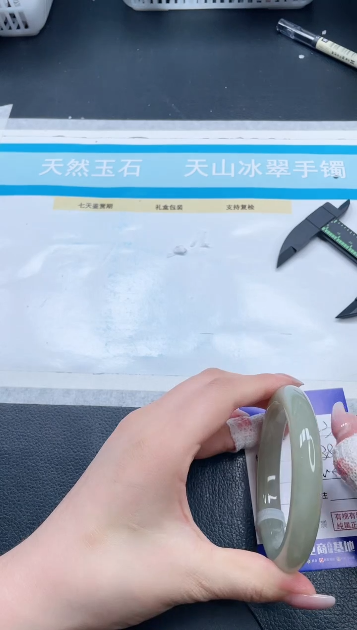 和田玉手镯未镶嵌18-V231-60