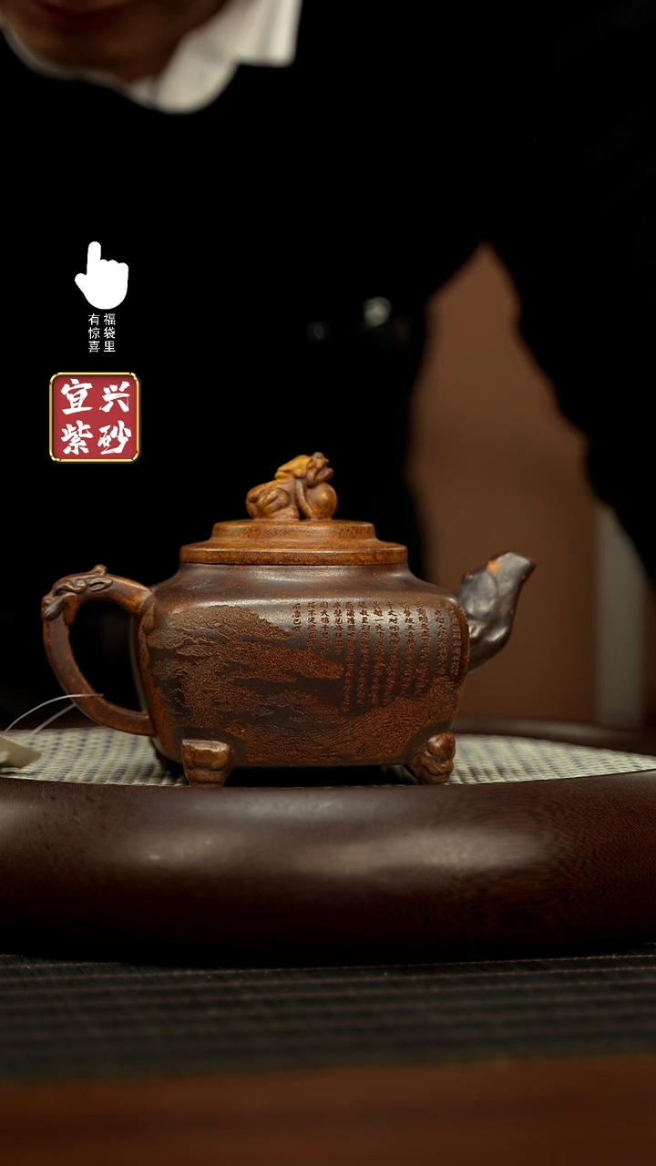 【闪购商品】紫砂壶h5492h5492h5492