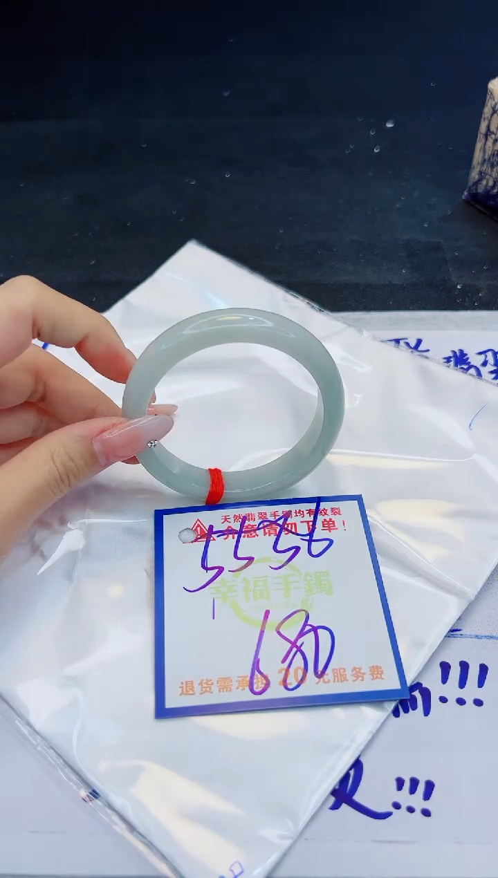 【闪购商品】翡翠手镯未镶嵌，质检证书图片色彩偏黑白
