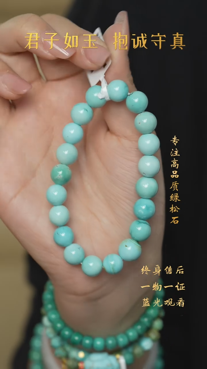 【闪购商品】绿松石G17（多样性发一件）未镶嵌单圈