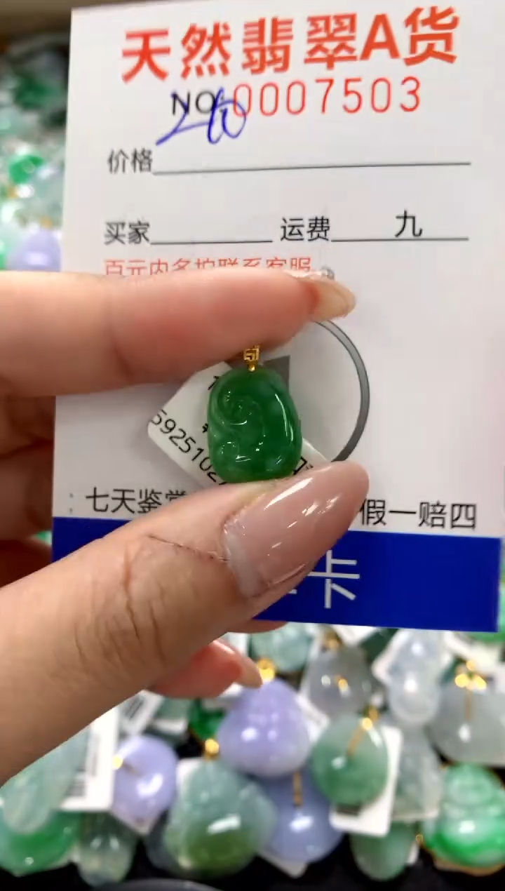 颈饰18K金镶嵌翡翠1111111111111111