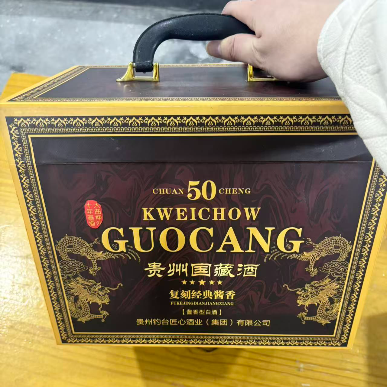 韵之源DE 贵州国藏500ML（六瓶装）53度53%Vol