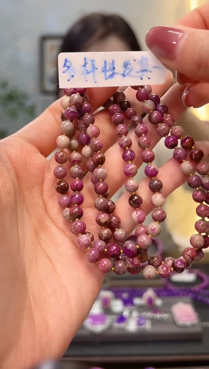 【闪购商品】苏纪石（舒俱来）项链18K金镶嵌多样性发其一