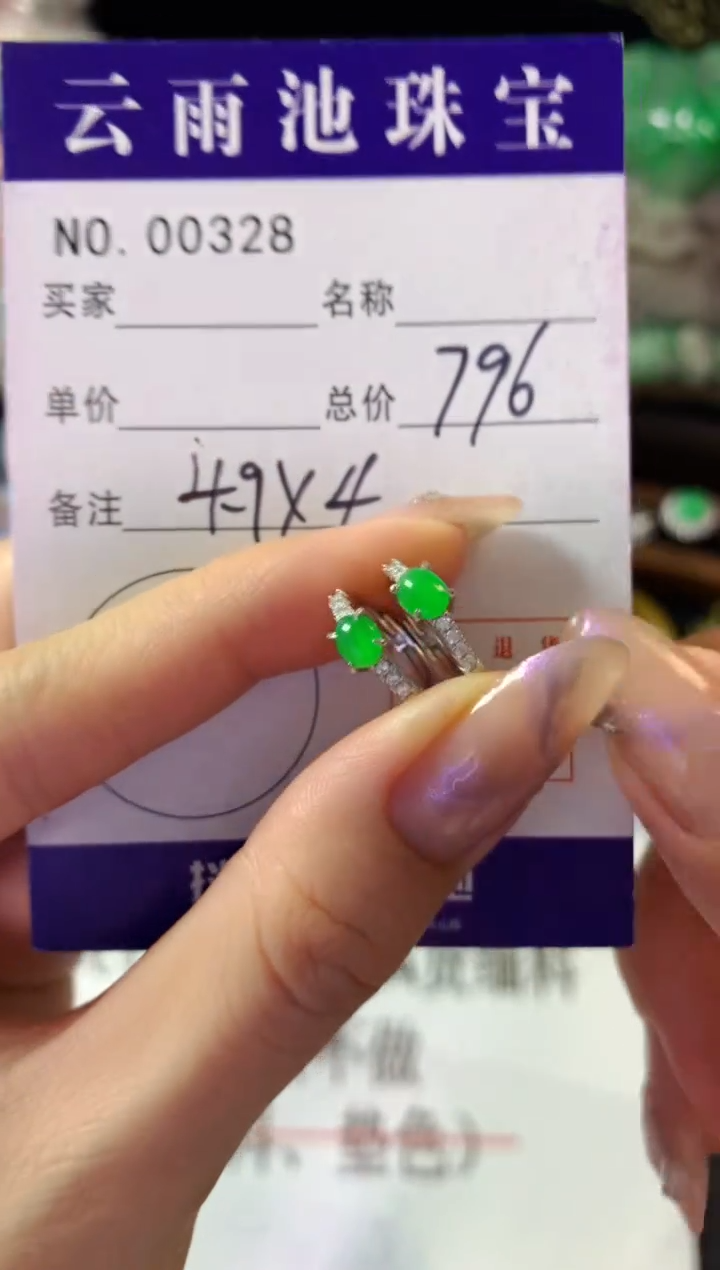 翡翠银S925镶嵌耳饰翡翠