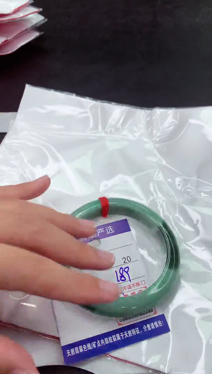【闪购商品】翡翠手镯未镶嵌1111111111