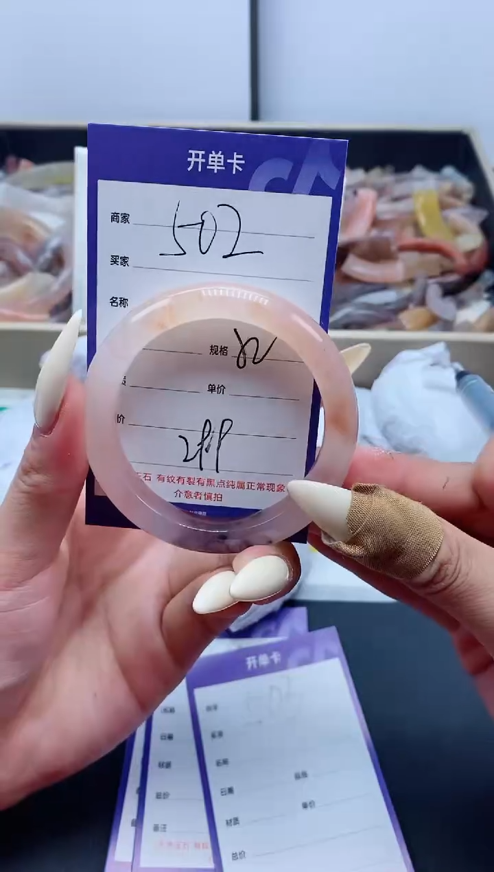 【闪购商品】石英质玉手镯未镶嵌502