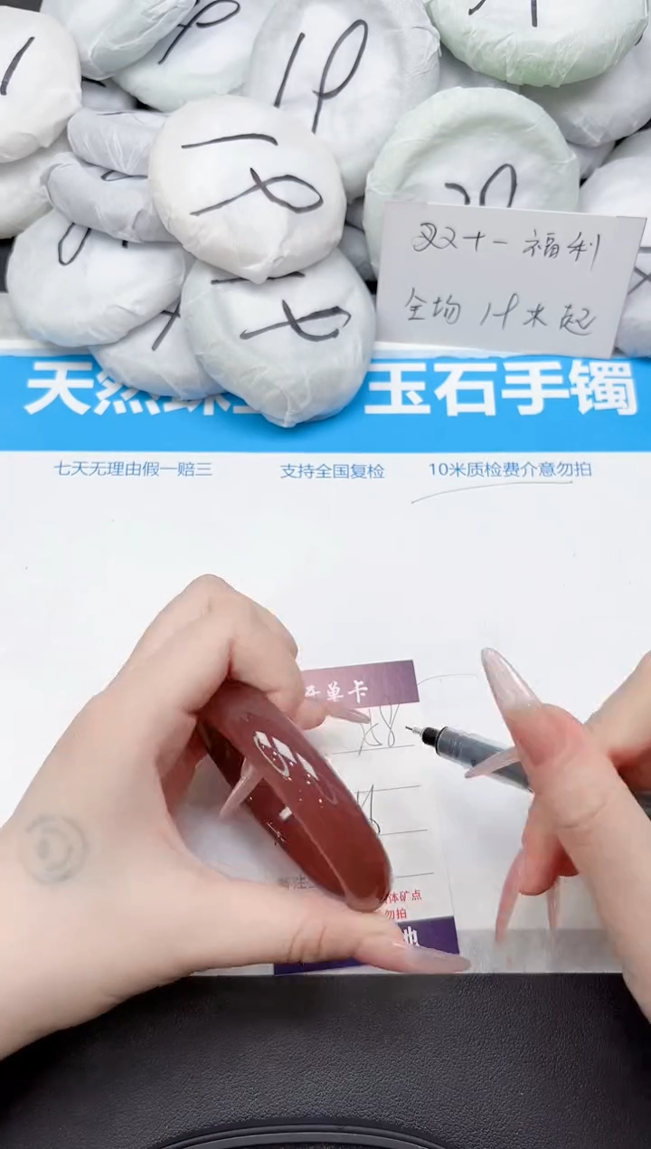 未镶嵌手镯石英质玉258-56