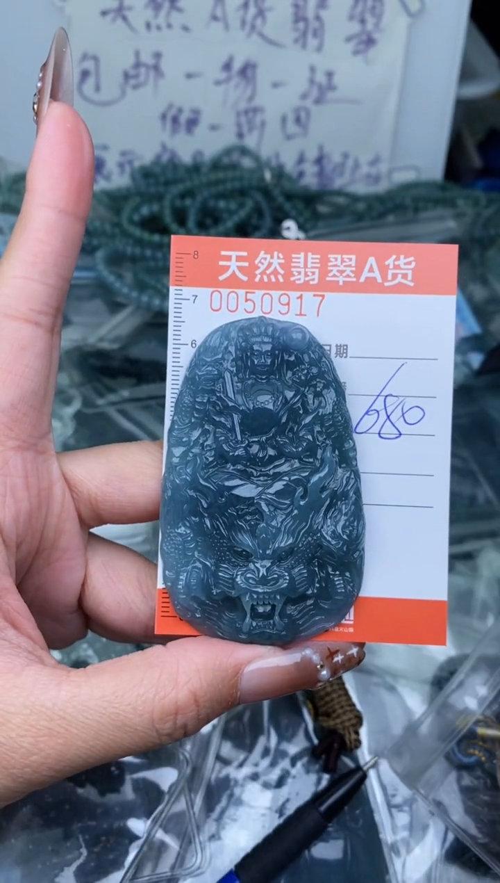 【闪购商品】翡翠颈饰未镶嵌···········