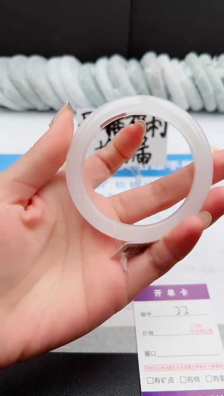 【闪购商品】石英质玉手镯未镶嵌j22-B57