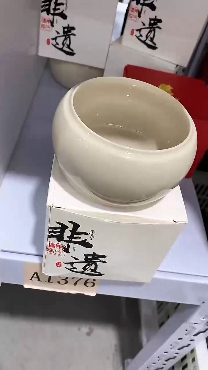 瓷片A1376陶瓷茶具茶器