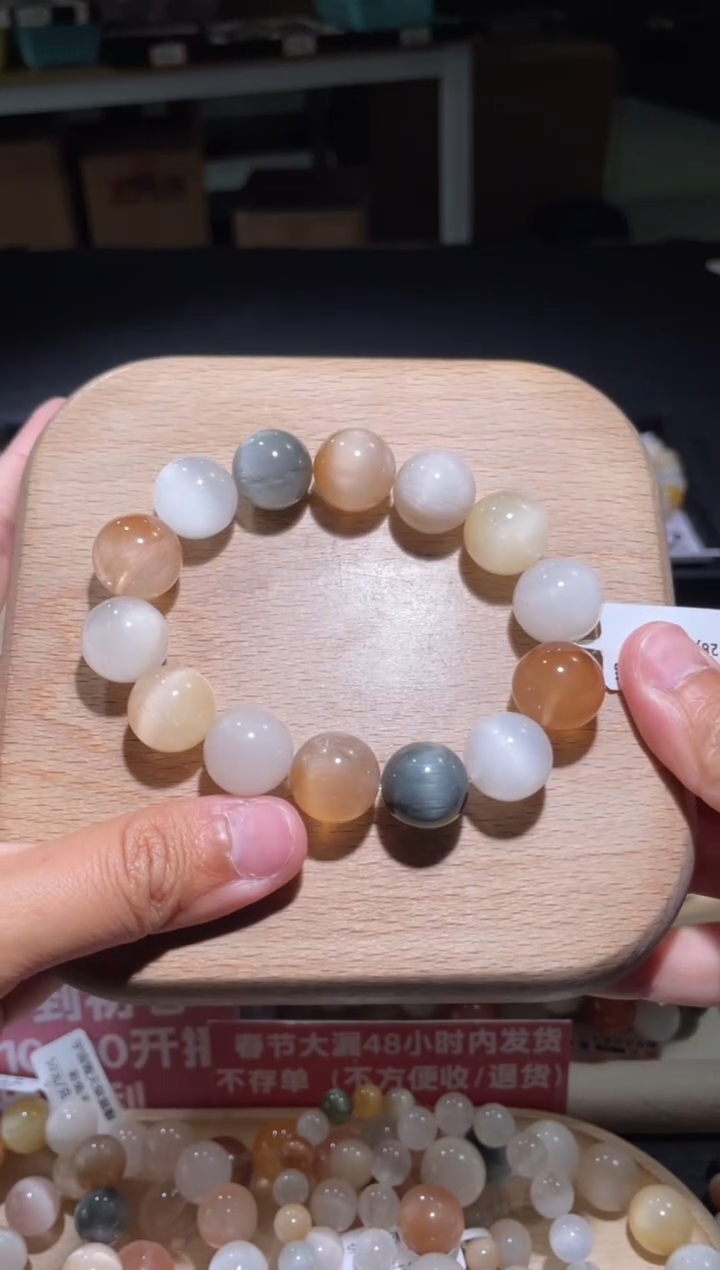 【闪购商品】水晶手链未镶嵌247号多样性发货一B 15+