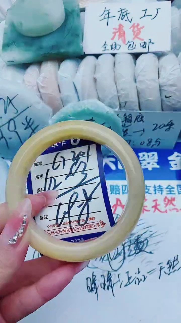 【闪购商品】石英质玉手镯未镶嵌G301+62-63