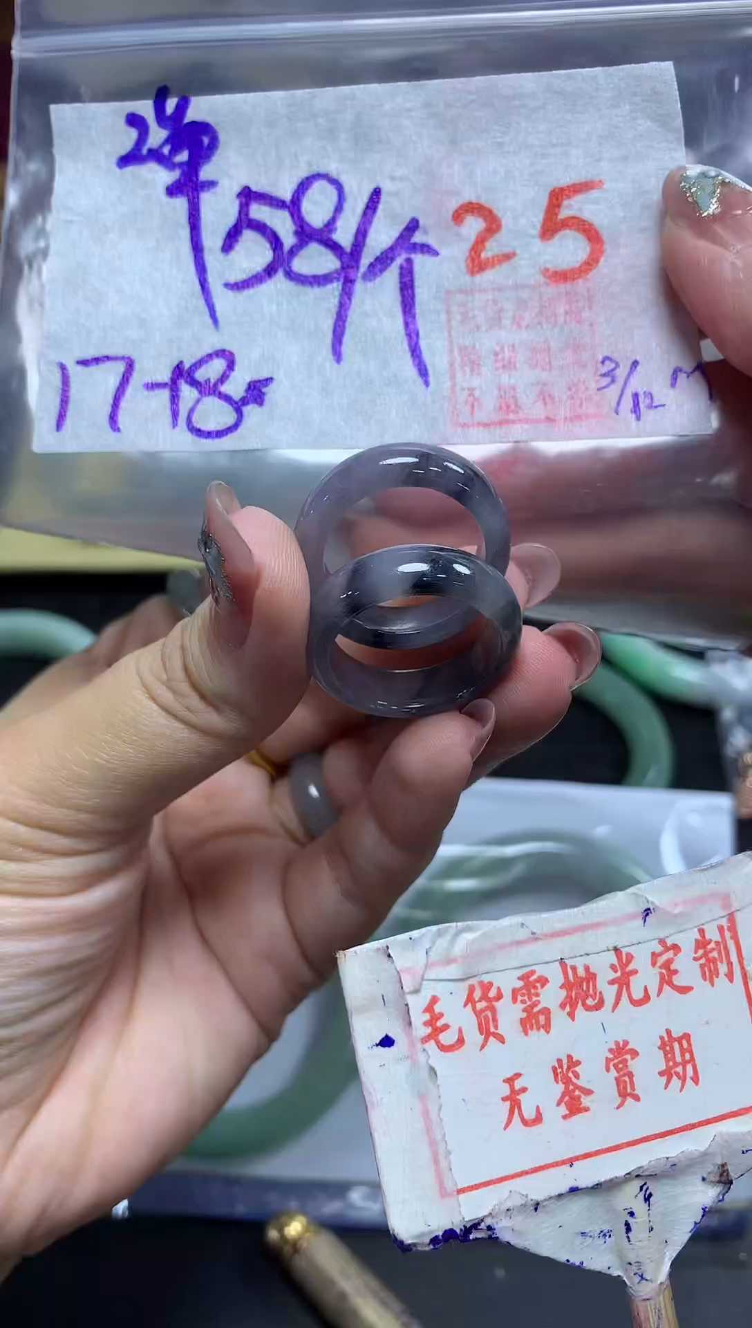 未镶嵌定制翡翠25毛货需精细抛光多样性发1件58元