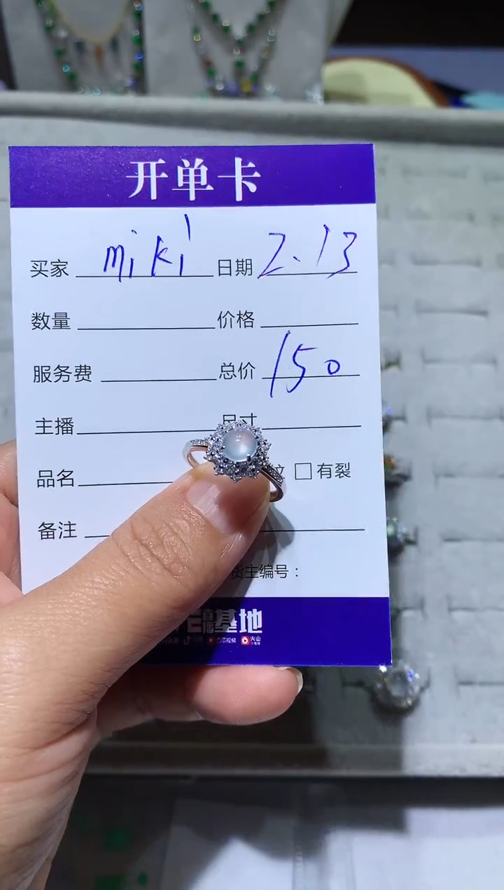 【闪购商品】翡翠耳饰未镶嵌向 miki