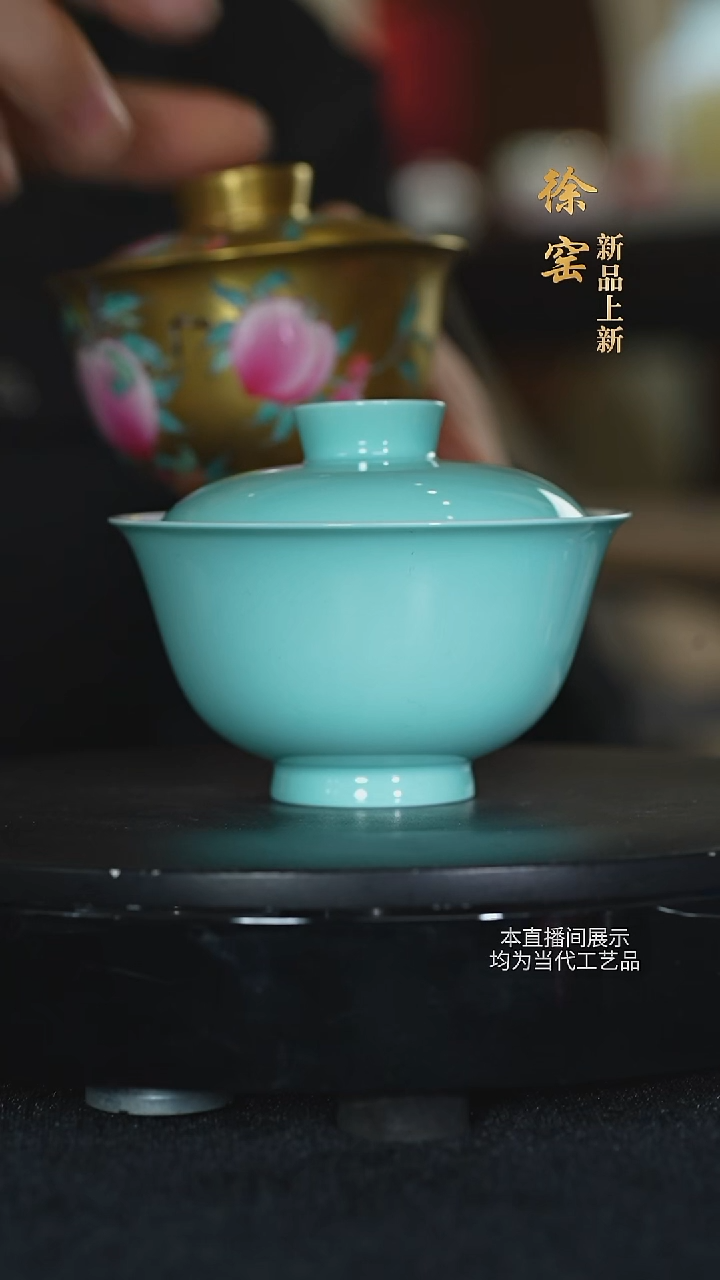 徐窑陶瓷茶具杯27