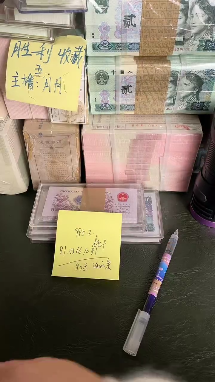 三*995 BI冠 绿云朵 无47 标十