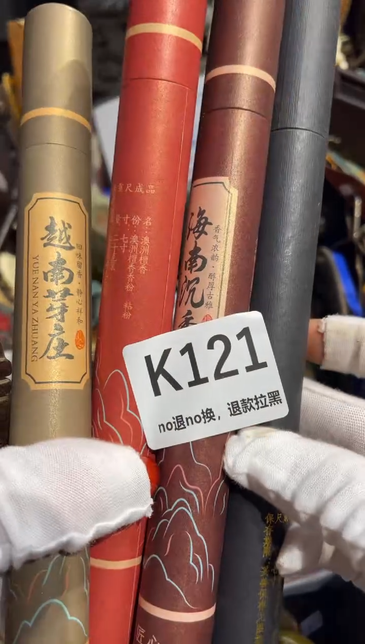 瓷片喜**梢表姐直播所见所得