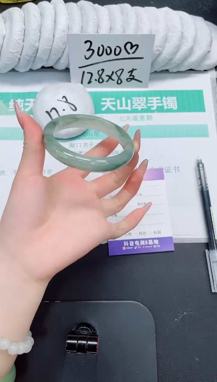 石英质玉手镯未镶嵌40-60.4