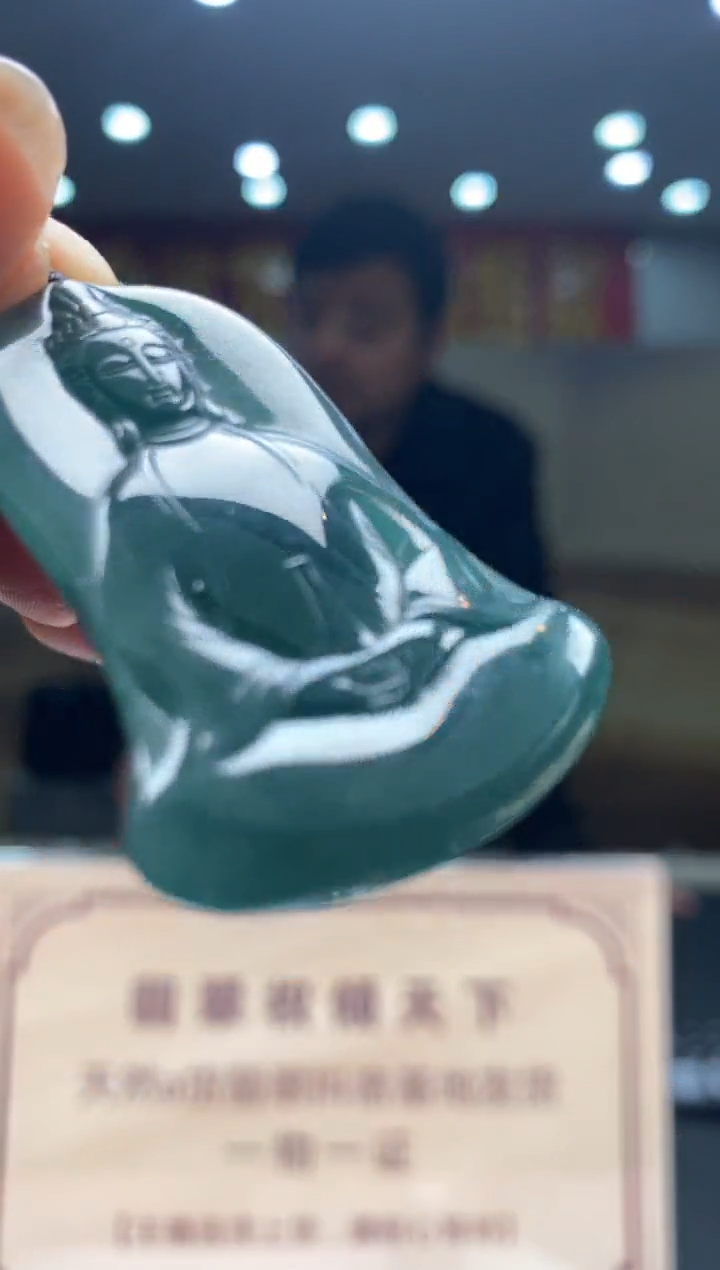 【闪购商品】定制翡翠未镶嵌********38