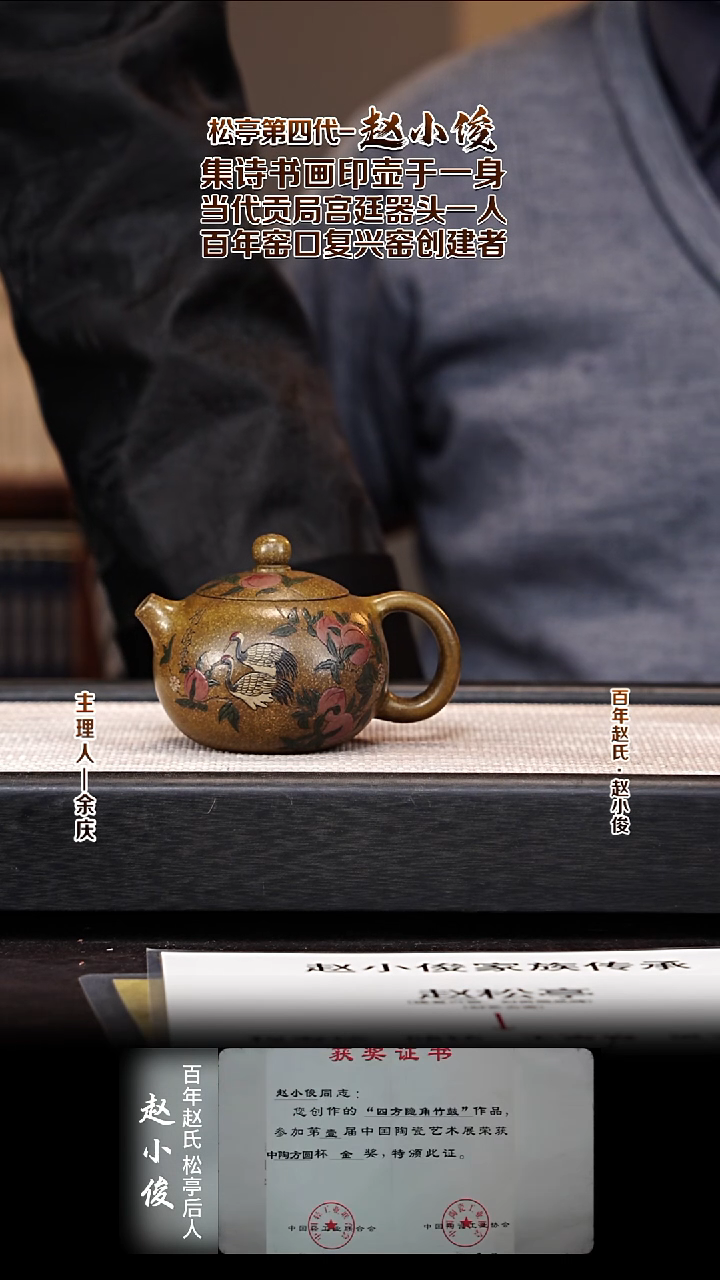 茶壶紫砂ZXJ11西施 青铜泥 180cc