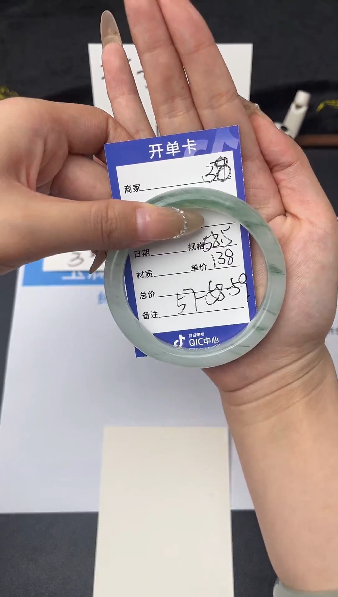 【闪购商品】石英质玉手镯未镶嵌38