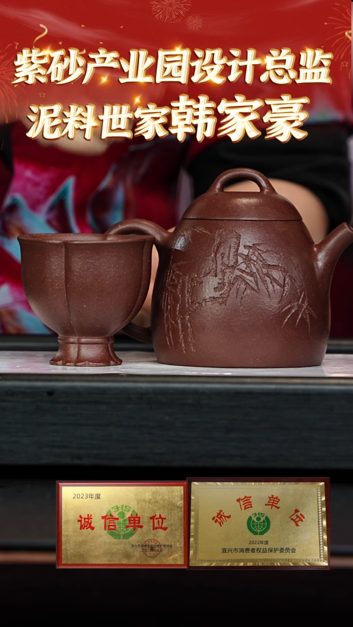 【闪购商品】紫砂茶壶130紫砂壶紫玉金砂