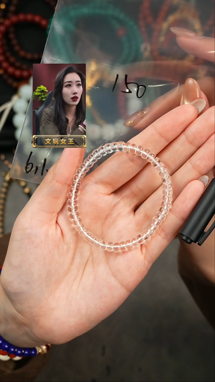 【闪购商品】水晶手串未镶嵌遇见匠心品质回血