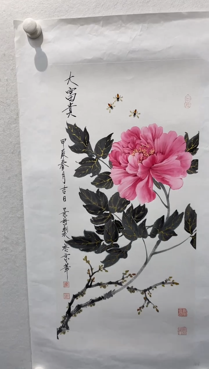 【闪购商品】国画崔景哲纯手绘作品