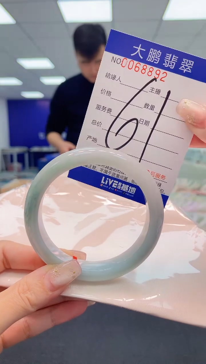 【闪购商品】翡翠手镯未镶嵌AAAAAAAAAA