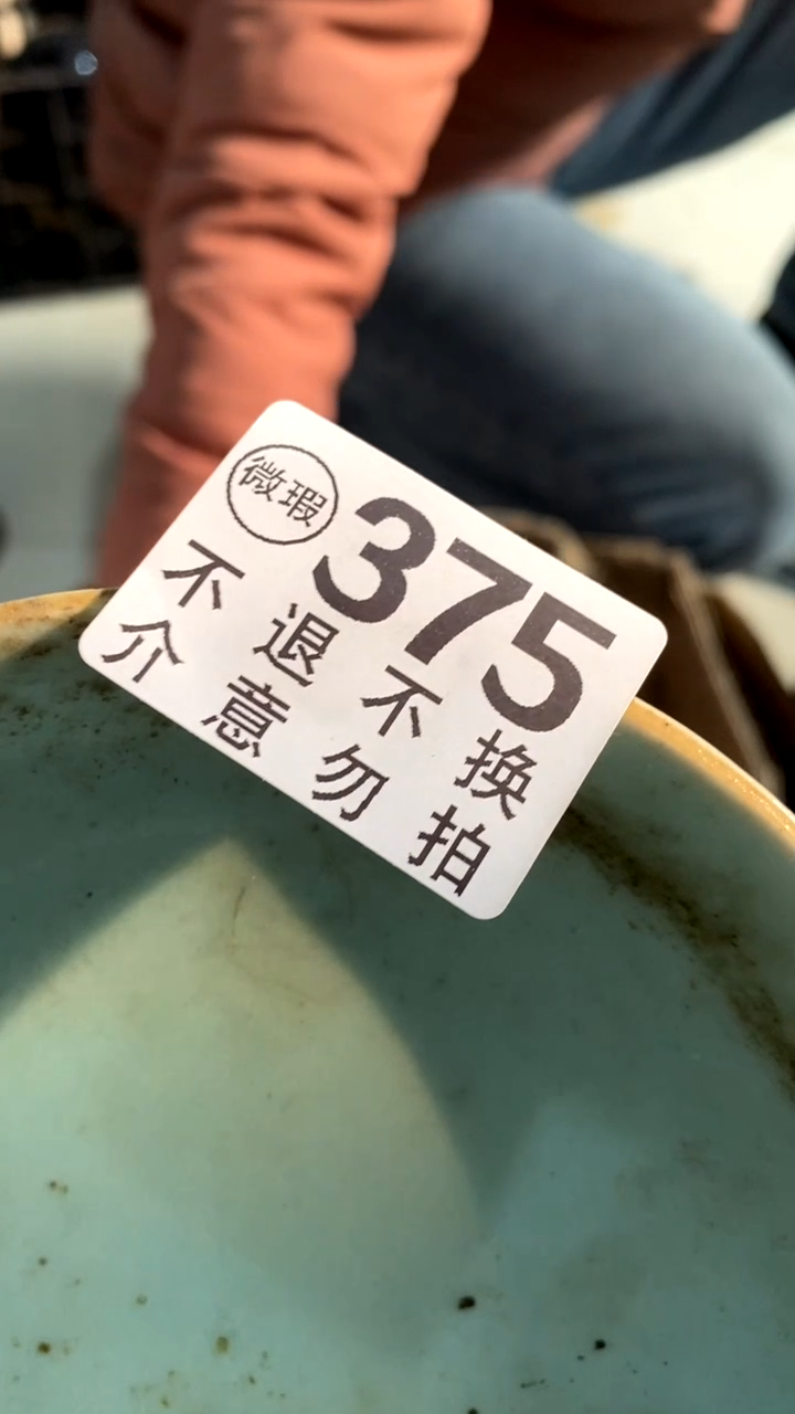 陶瓷兜****钱摆件摆件摆件