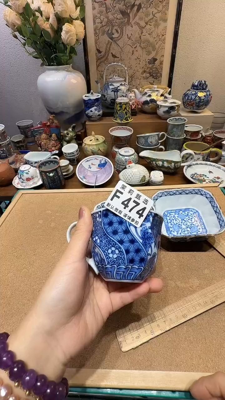 瓷片黑**?茉莉甄选一号商品474