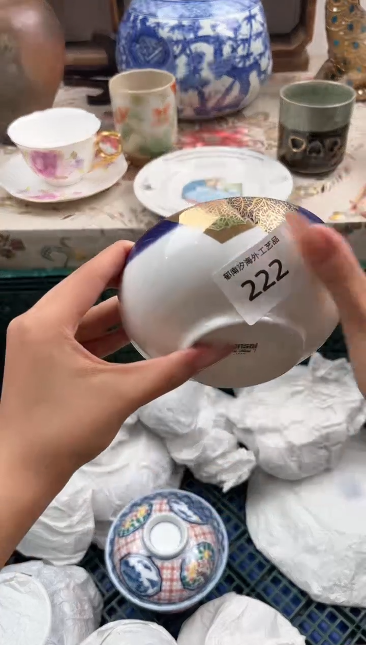 瓷片霏***mD         222