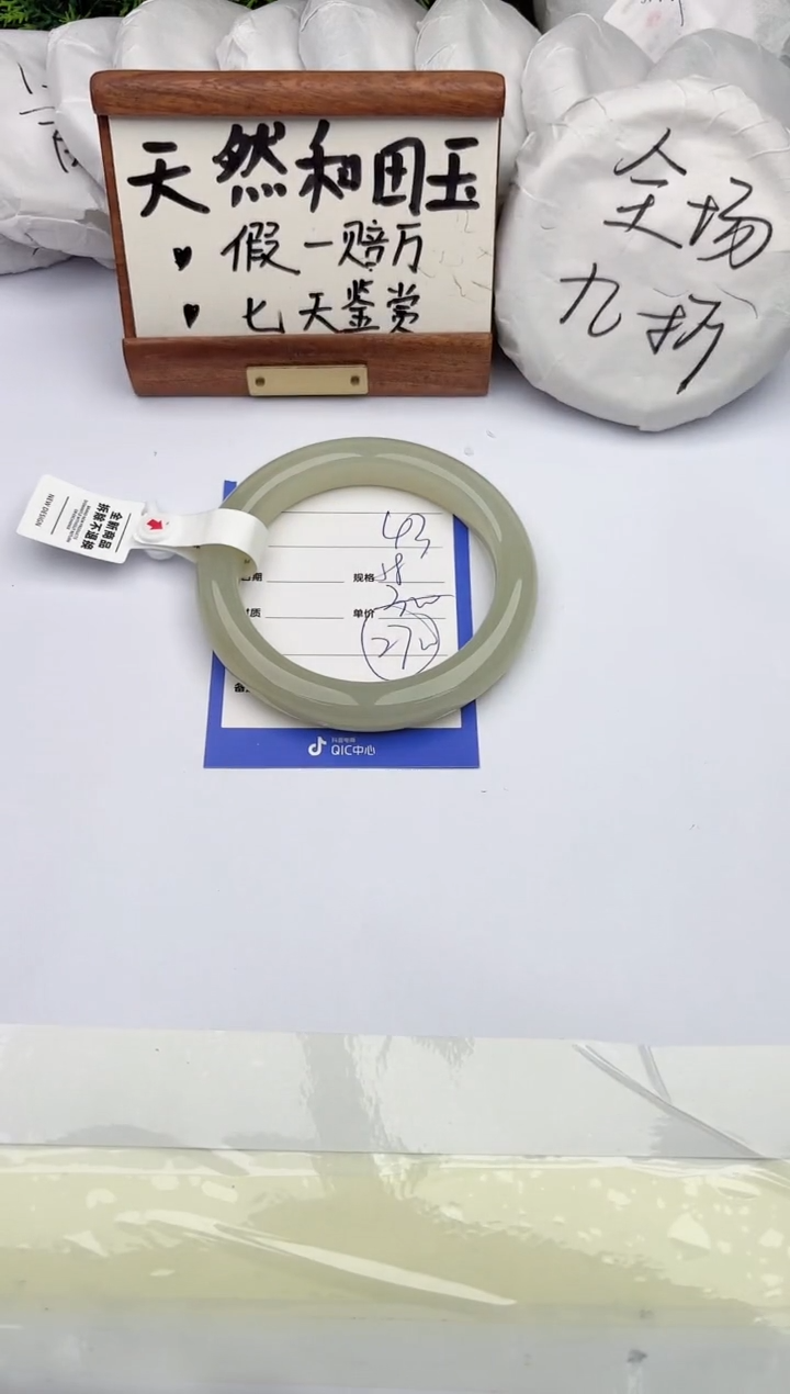 和田玉手镯未镶嵌柯沛43