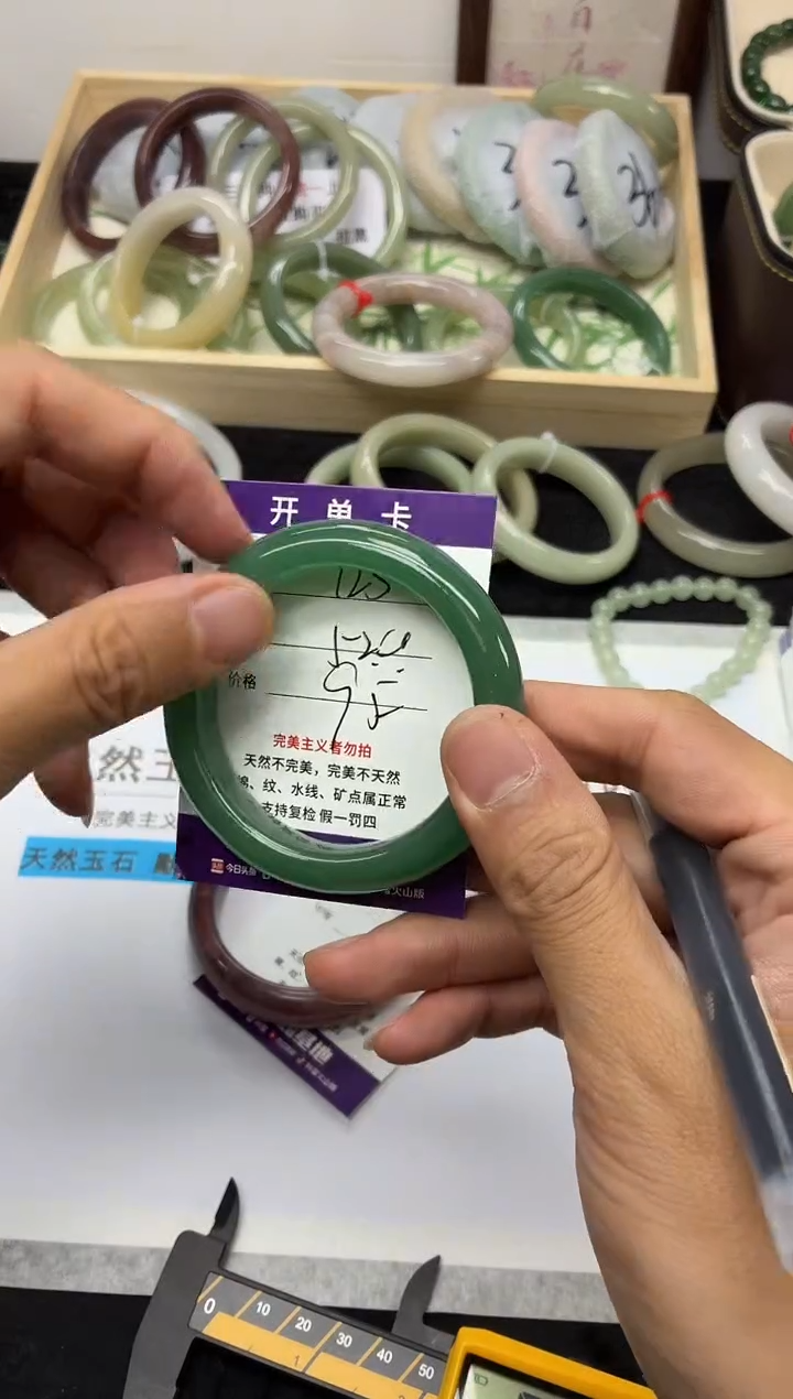 未镶嵌手镯石英质玉125