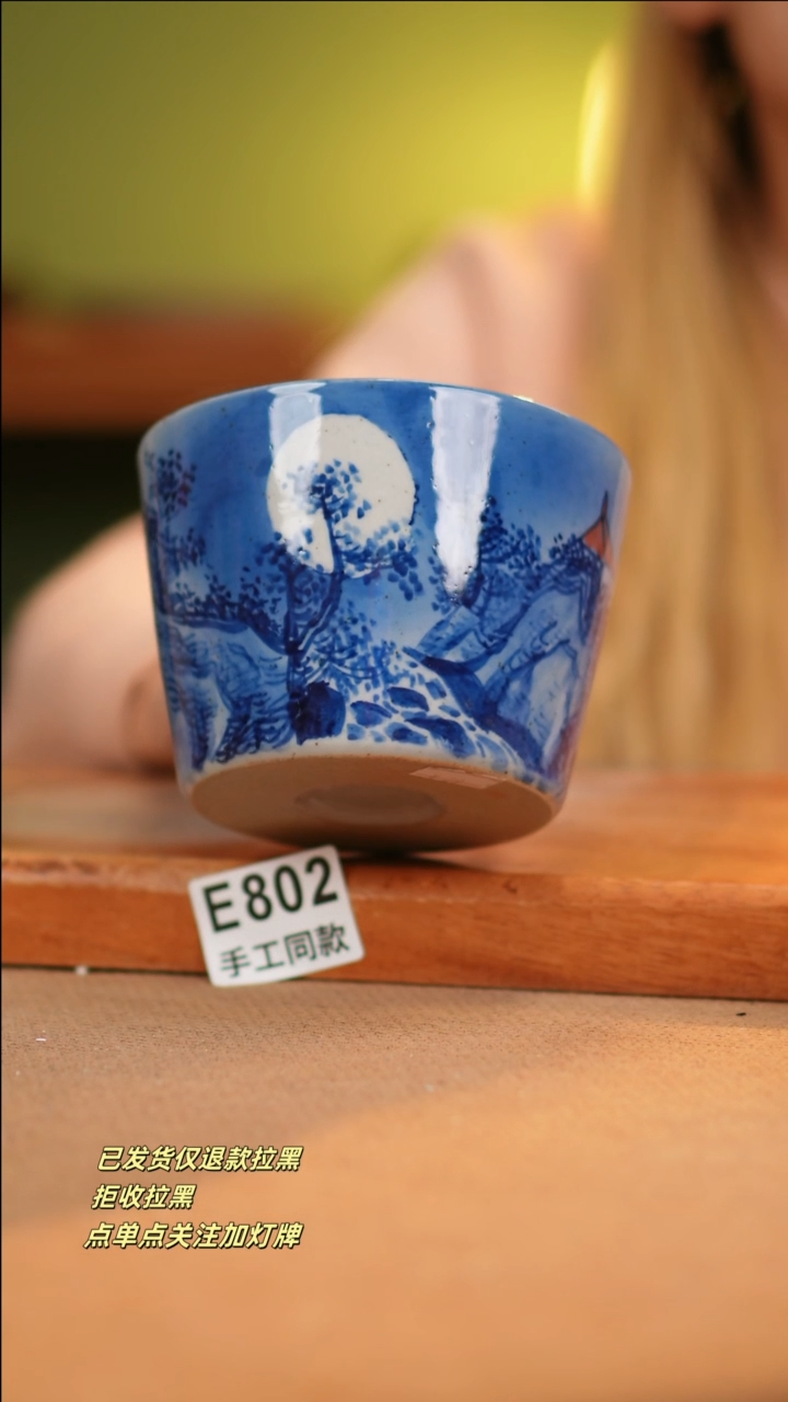 【闪购商品】其他E802十二器瓷器瓷器瓷器