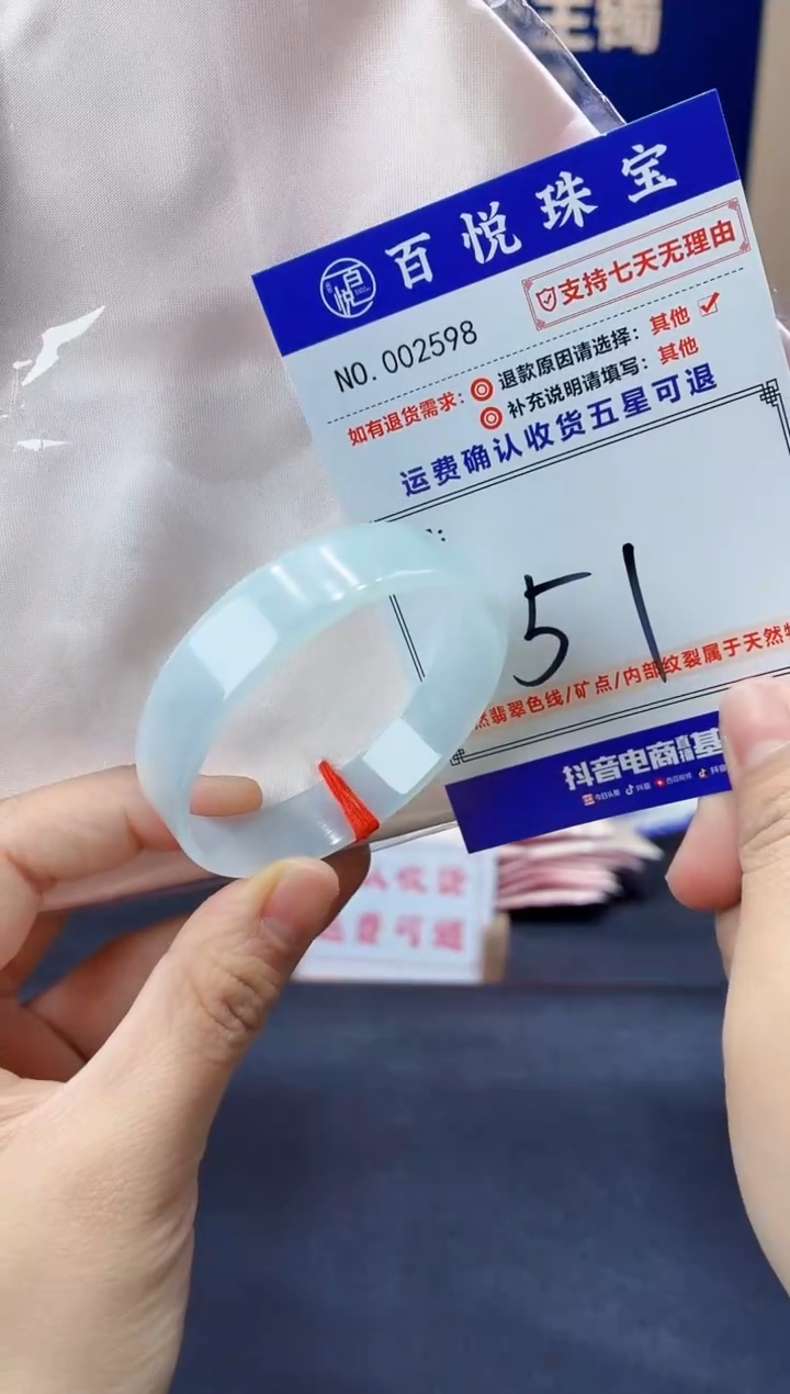 未镶嵌手镯翡翠叮当镯公主镯