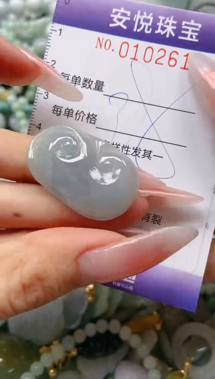 【闪购商品】翡翠颈饰未镶嵌闪购0102618