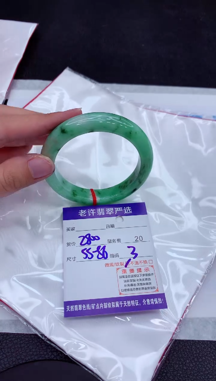 【闪购商品】翡翠手镯未镶嵌11111111