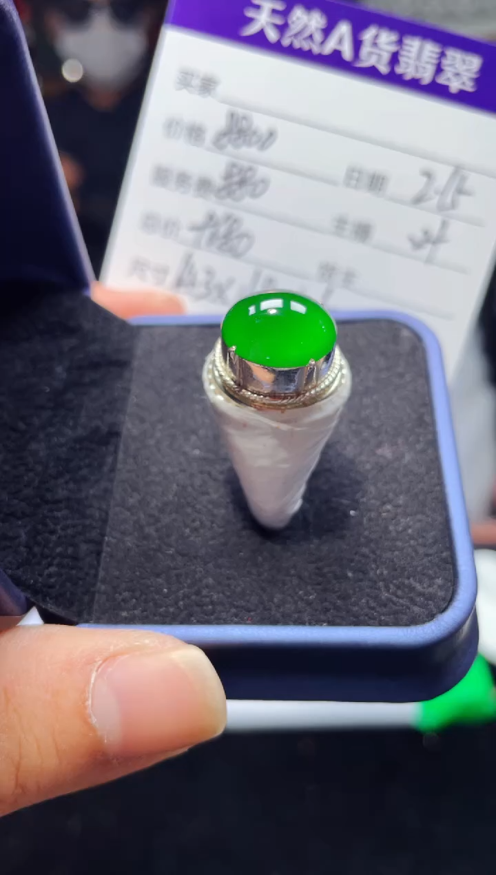 【闪购商品】翡翠戒指未镶嵌0649356740多样性发货