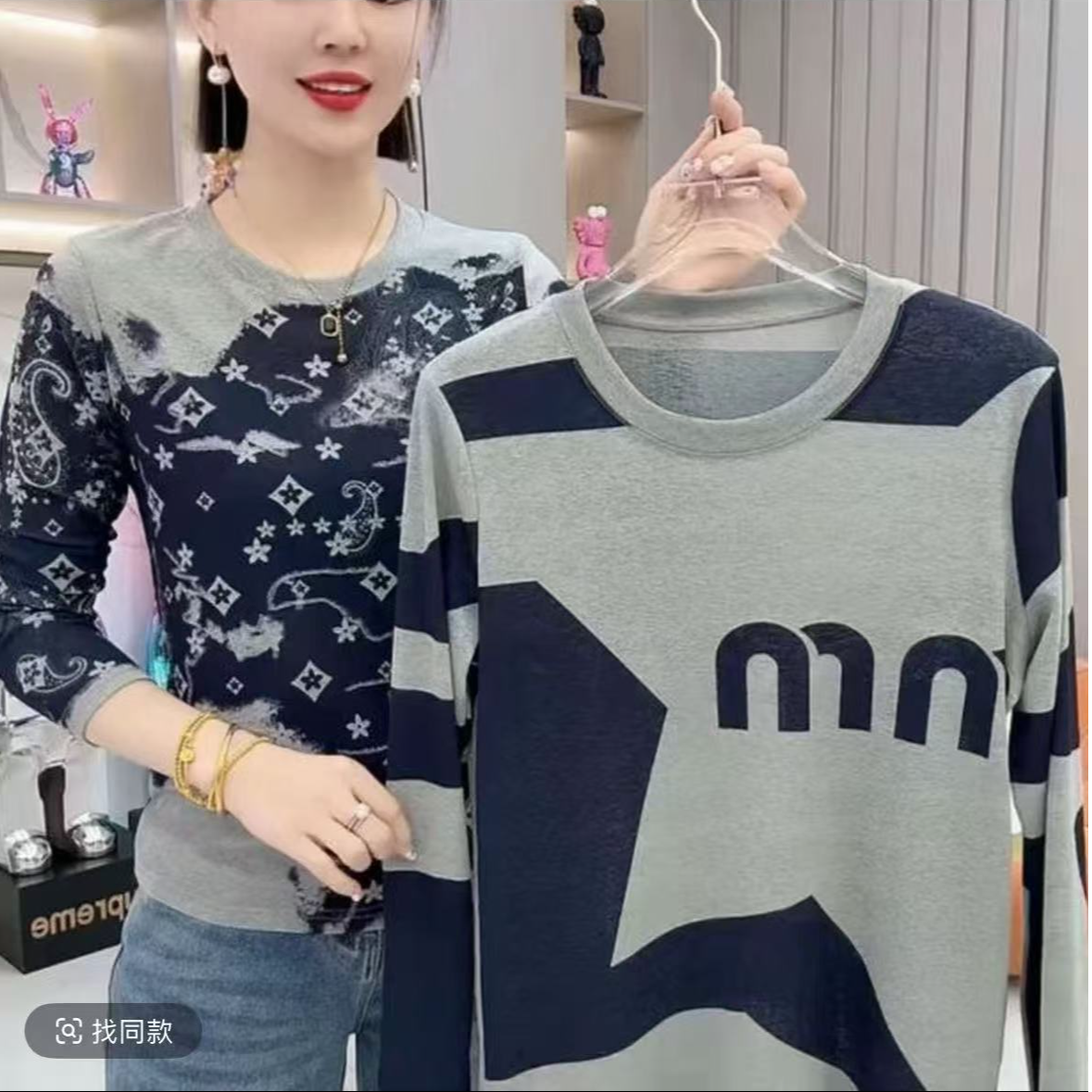 2025秋冬新款拼色印花打底长袖时尚洋气显瘦百搭上衣T恤套头