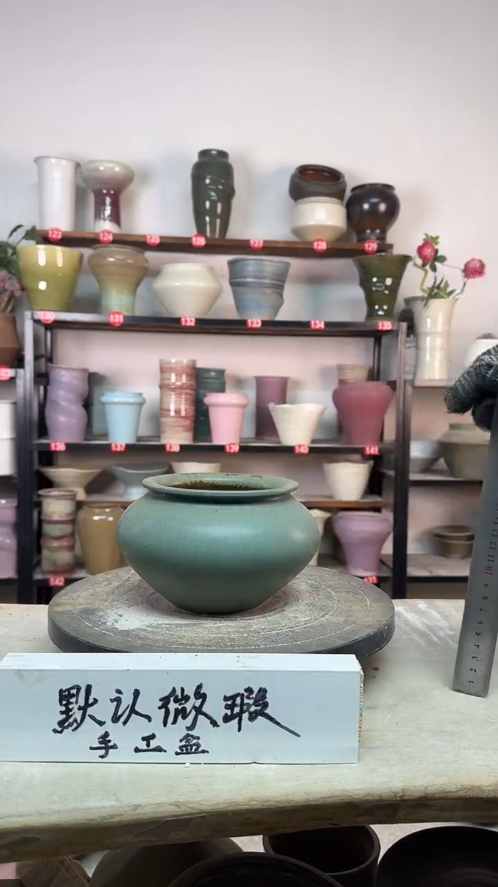 【闪购商品】陶瓷13-高10口11瑕