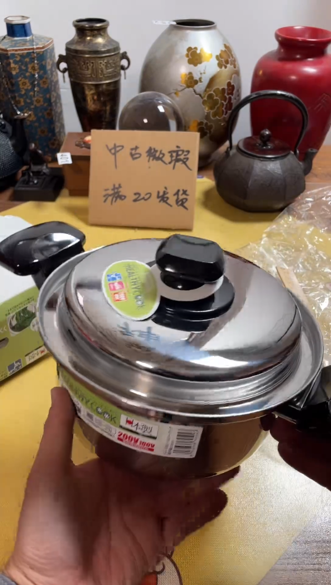 【闪购商品】439中古商品默认微霞