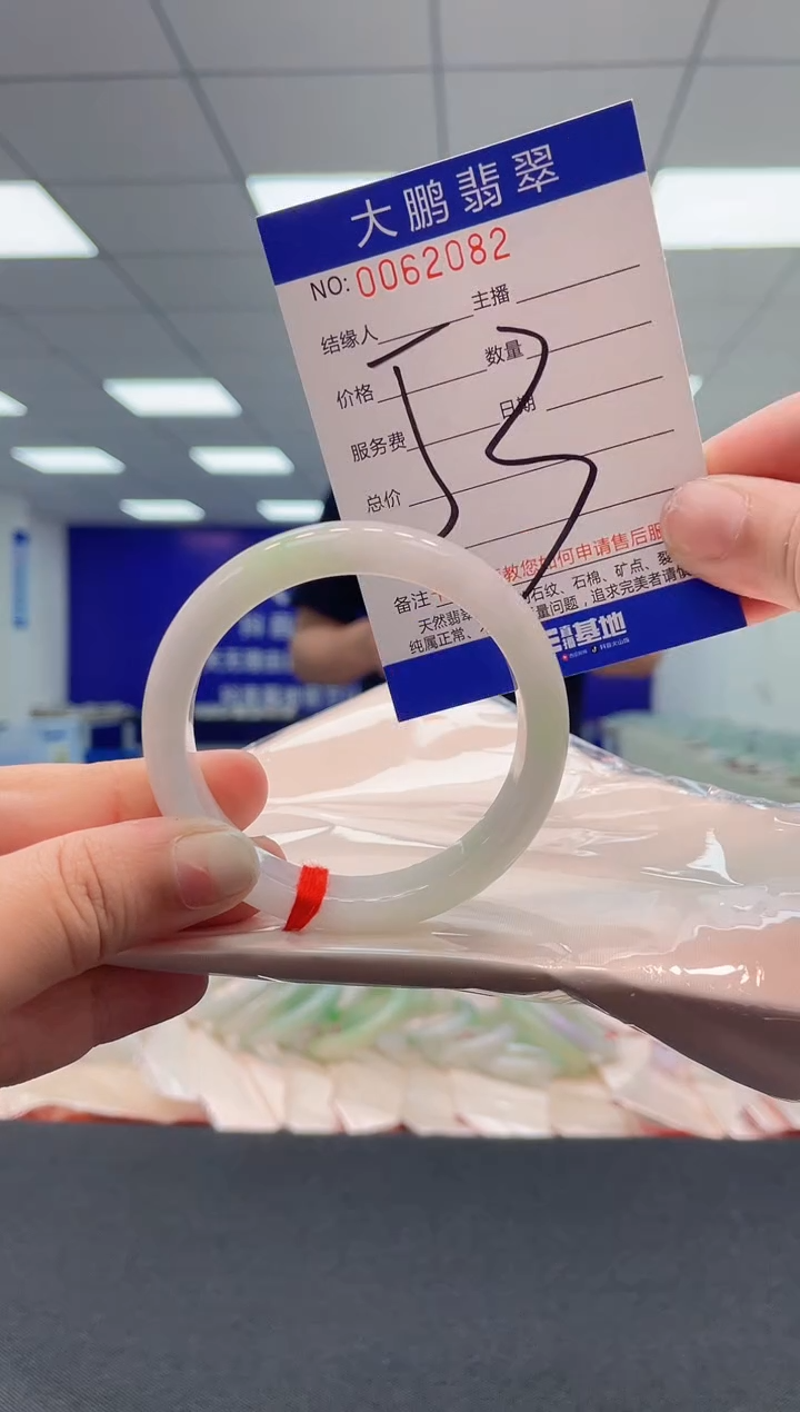 【闪购商品】翡翠未镶嵌手镯AAAAAAAAAA