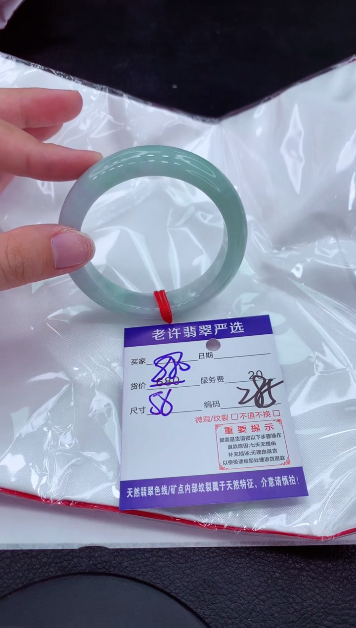 【闪购商品】翡翠手镯未镶嵌111111111