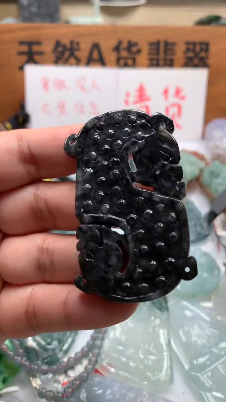 【闪购商品】翡翠颈饰未镶嵌保真天然A货翡翠