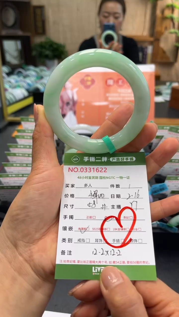 【闪购商品】翡翠手镯（圆镯）未镶嵌多人