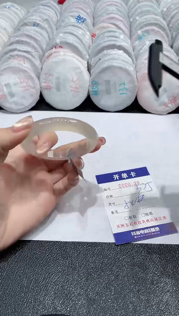 【闪购商品】玛瑙/玉髓手镯未镶嵌-29